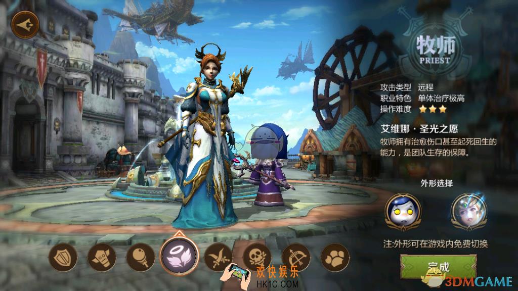 我叫MT4牧师有什么技能_牧师天赋介绍