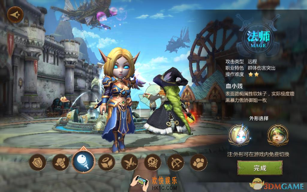 我叫MT4法师有什么技能_法师天赋介绍