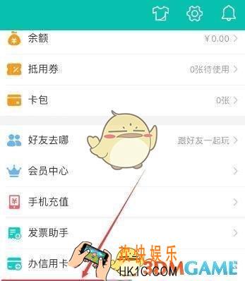 美团外卖迟到怎么投诉 迟到投诉方法介绍
