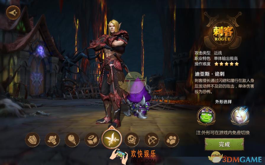 我叫MT4刺客有什么技能_刺客天赋有哪些