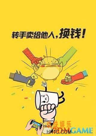 咸鱼怎么发布兼职技能 发布兼职技能教程
