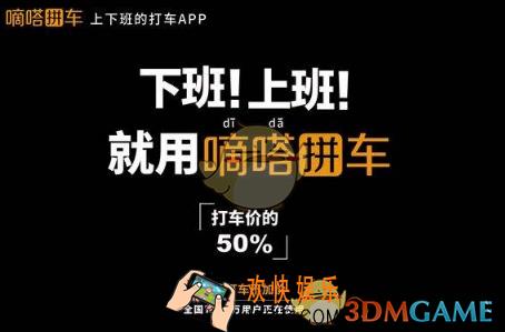 嘀嗒出行提现方法介绍_怎么提现