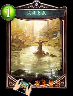 影之诗天使之泉图鉴介绍_影之诗天使之泉技能效果介绍