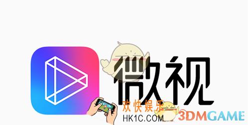 微视里的视频如何删除 视频删除方法