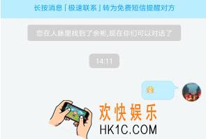 脉脉撤回消息的方法介绍 怎么撤回消息
