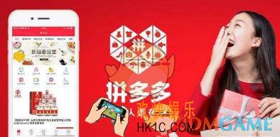 拼多多帮助好友砍价教程 怎么帮好友砍价