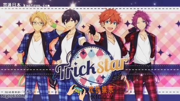 偶像梦幻祭手游演唱会怎么玩 演唱会玩法攻略