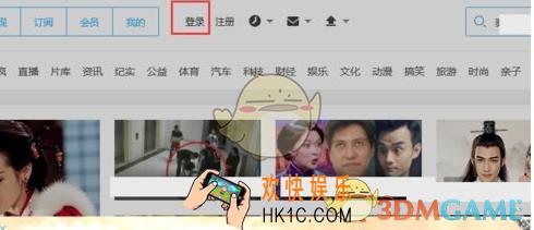 优酷怎么找回登录密码 找回登录密码方法说明