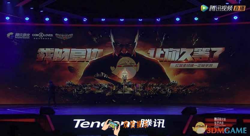 红警ol手游官网预约地址_预约方法介绍