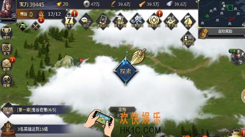 三十六计手游开启城池玩法介绍 开启城池怎么玩