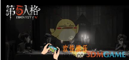 第五人格拆迁流怎么玩 拆迁流玩法详解