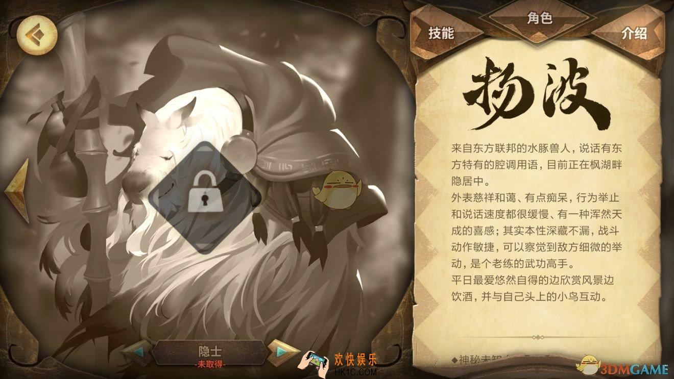 Sdorica手游扬波怎么样 扬波阵容搭配推荐