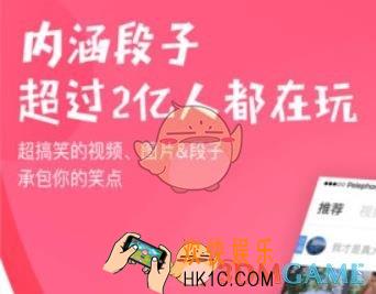 聚内涵是什么_是之前的内涵段子吗