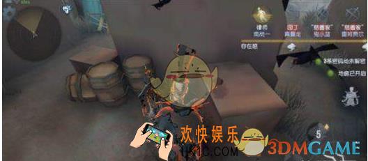 第五人格狂欢之椅怎么修复 狂欢之椅修复方法介绍