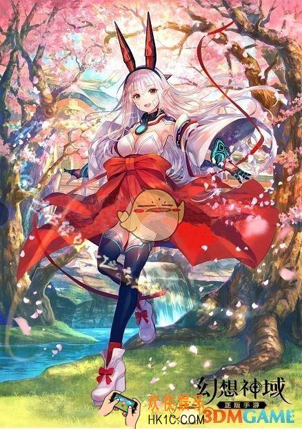 幻想神域手游源神玉藻前怎么样 源神玉藻前详情介绍