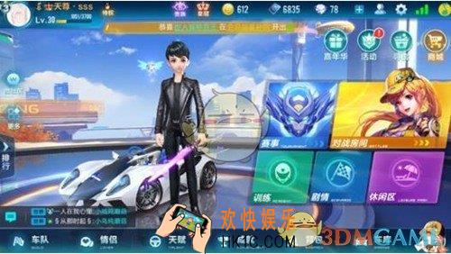 qq飞车手游宠物功能作用介绍_宠物有什么用