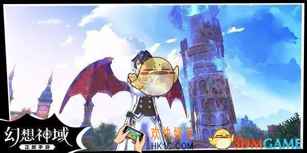 幻想神域手游天空之塔怎么玩 天空之塔玩法攻略介绍