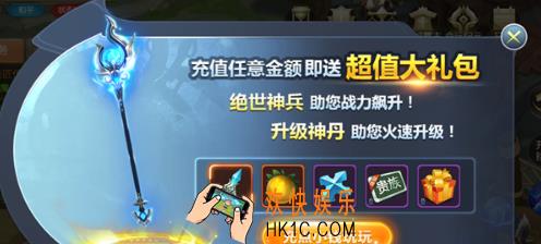 命运先锋战力提升方法攻略 战力怎么提升