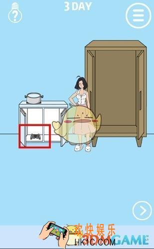 妈妈把我的泡面藏起来了第3关图文攻略_第3关怎么过