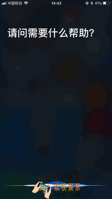 支付宝ios版如何用siri调出付款码_操作方法介绍
