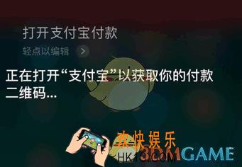支付宝语音付款功能介绍_苹果手机怎么用语音支付