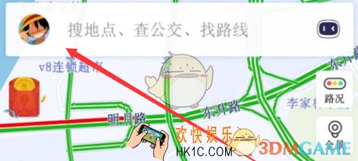 百度地图导航位置错误如何申请赔偿_申请方法介绍