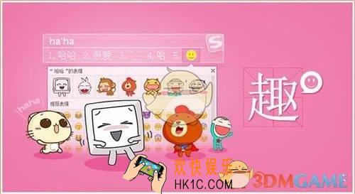 输入法全拼和双拼是什么意思_有什么区别