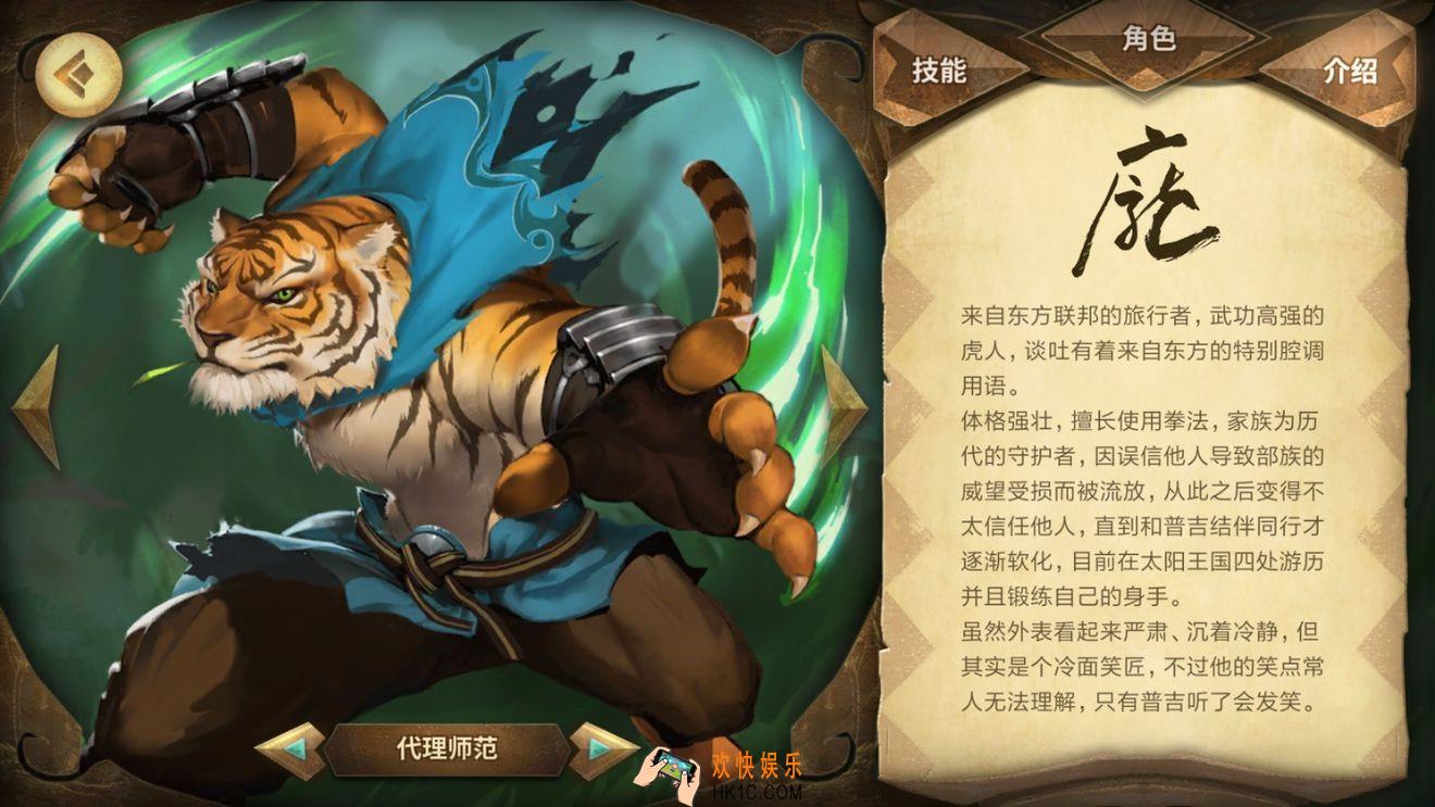Sdorica手游庞好用吗 Sdorica庞技能解析