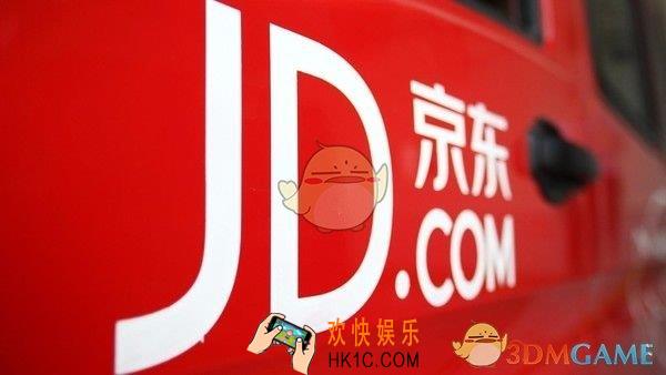 京东闪电送功能介绍_什么是闪电送