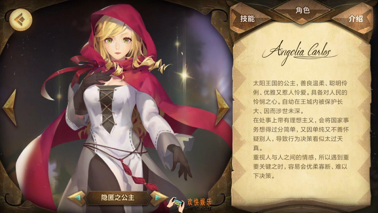 《Sdorica》安洁莉娅好用吗 安洁莉娅技能解析