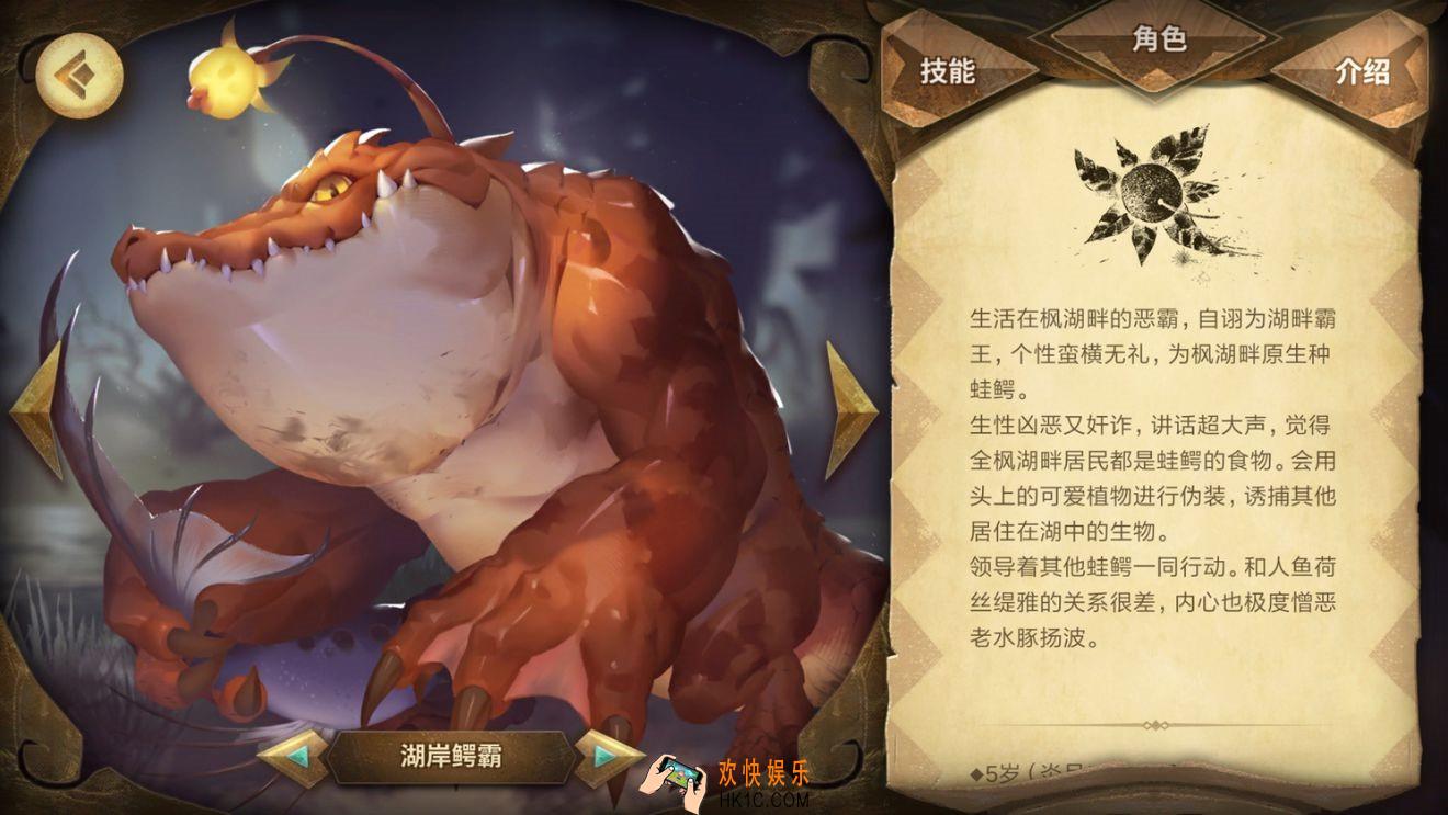 Sdorica手游卡努拉好用吗 卡努拉技能解析