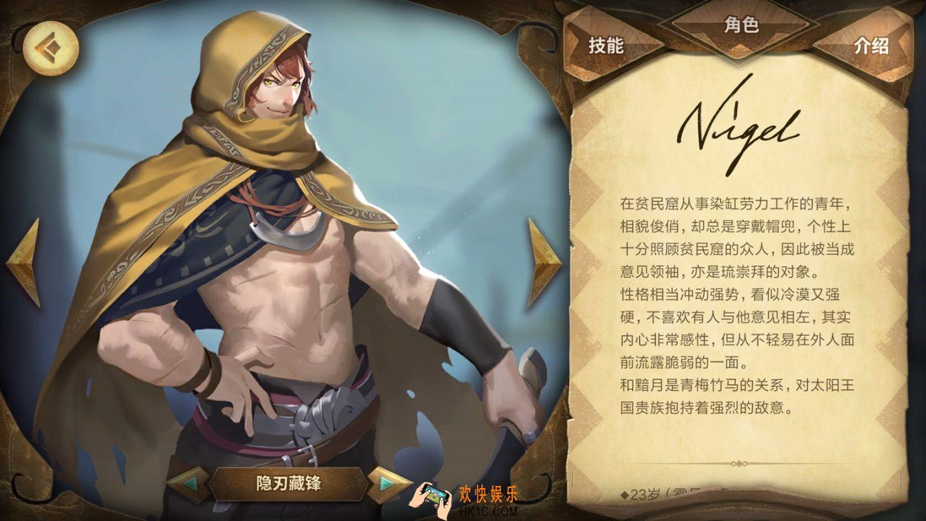 Sdorica手游纳杰尔好用吗 纳杰尔技能解析