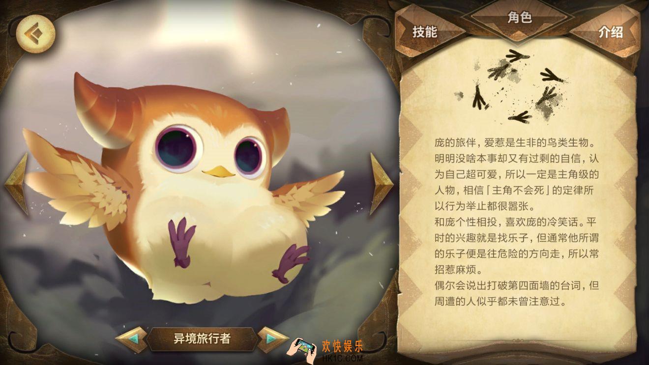 Sdorica手游普吉好用吗 普吉技能解析