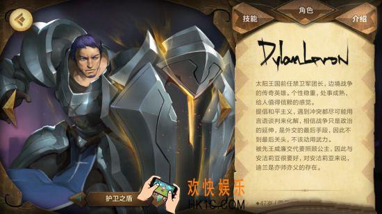 Sdorica手游迪兰好用吗 迪兰技能解析