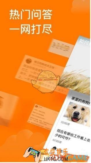 悟空问答中的回答怎么被推荐到首页_回答问题技巧介绍