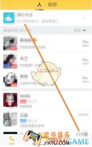 比邻提现方法介绍_怎么提现