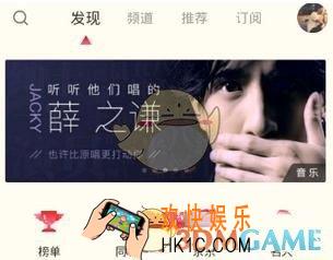 荔枝fm回复弹幕方法介绍_怎么回复弹幕