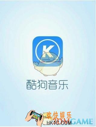 酷狗音乐关闭自动下载写真封面方法介绍_怎么关闭自动下载
