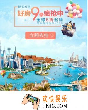 途家添加个人房源方法介绍_怎么添加个人房源