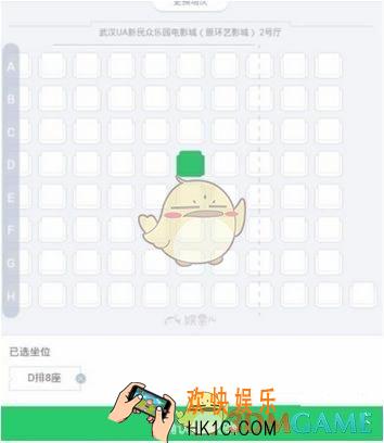 微信娱票儿会员卡使用方法介绍_娱票儿会员卡怎么用