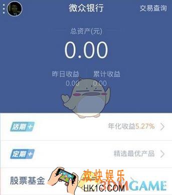 微众银行解绑银行卡方法介绍_怎么解绑银行卡