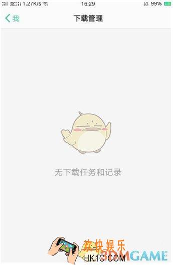 OPPO主题商店清除下载记录方法介绍_怎么删除下载记录