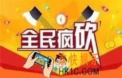 微信朋友圈砍价链接制作教程_朋友圈砍价游戏怎么弄