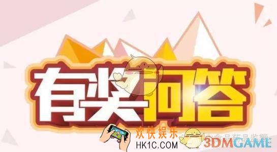 微信公众号答题系统制作方法介绍_公众号答题怎么弄