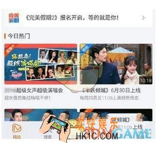 芒果tv设置流量播放提醒方法介绍_怎么设置流量播放提醒