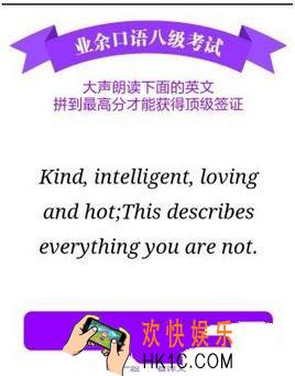 腾讯翻译君调整发音速度方法介绍_怎么调整发音速度
