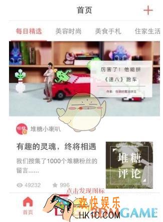 堆糖无法保存图片解决办法_怎么保存图片