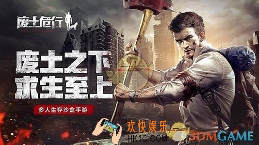 废土危行物品制作和收集有哪些 物品制作和收集攻略大全一览