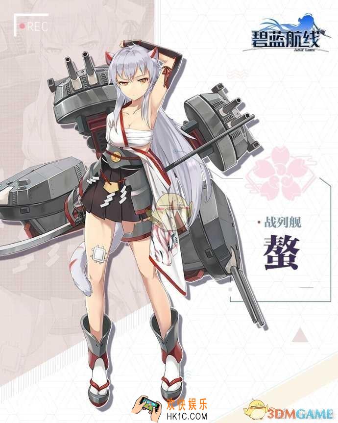 碧蓝航线日向获取途径_日向获取方式|建造时间