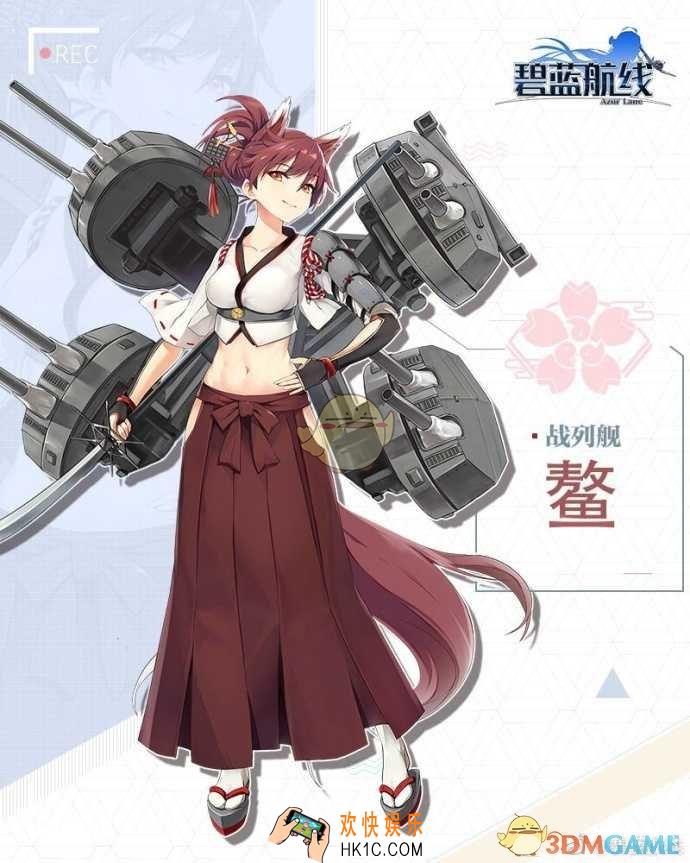 碧蓝航线伊势怎么样_伊势技能属性图鉴